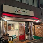 中華バル AZuma - 