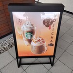 STARBUCKS COFFEE - 