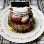 ブーランジェリー スドウ - 季節の苺デニッシュ