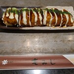 Okonomiyaki Momiji - 