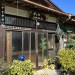 わさび - 