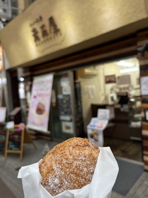 Shoe Kobo Gansekiya photo 5