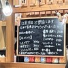 博多やきとり NICK 北浜店