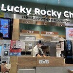 Lucky Rocky Chicken - 外観