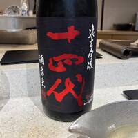 神楽坂 鮨 弥栄 - 