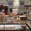 崎陽軒 アトレ川崎コンコース店