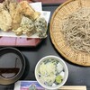 久下屋脩兵衛