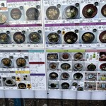 そば蔵丁子庵 - 