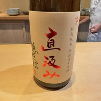 富小路 やま岸 - 