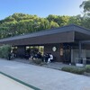 スターバックスコーヒー 福岡大濠公園店