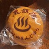 塩川菓子舗 - 料理写真: