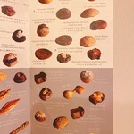 アマムダコタン - 