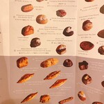 アマムダコタン - 