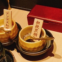 やきにく九 西麻布本店 - 