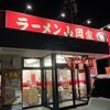 山岡家 宝神店