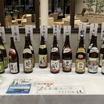 Sanriku Hana Hoteru Hamagiku - 県内の日本酒が飲めます。