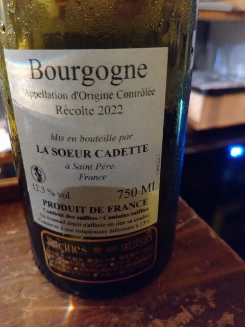 wine&amp;beer ESTRE photo 2