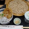 蕎麦 よしふく