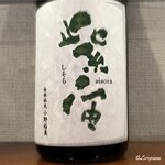 만세이텐 - 자주 우주 순미 긴조 초시보 스기타마 라벨