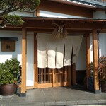 Nihon Ryouri Tai - 