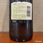 만세이텐 - 633ml 대병