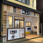 만세이텐 - 만세천