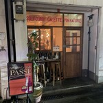 自然派ワインBAR PASSE - 
