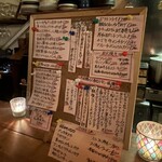 自然派ワインBAR PASSE - 