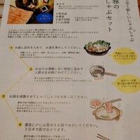 瓢斗 京都駅前本店 - 