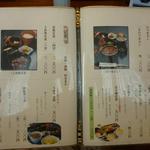 あつた蓬莱軒 - 