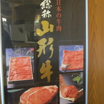 焼肉問屋　くに家 - 