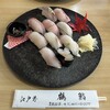 Edomae Tsuruzushi - 地物寿司