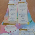 ラウンジ・オー - 