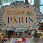 ラウンジ・オー - 