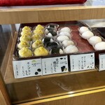 餅菓子商 白谷 - 