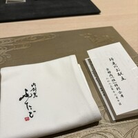 肉割烹ふたご THE JUNEI HOTEL KYOTO - 