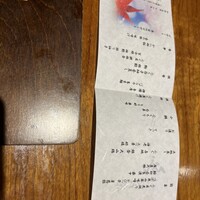 大和屋 横浜店 - 