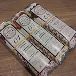 버터산도 라보 가루이자와 - 