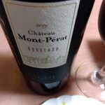 ロワイヤルテラッセ - 