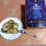 ロワイヤルテラッセ - 