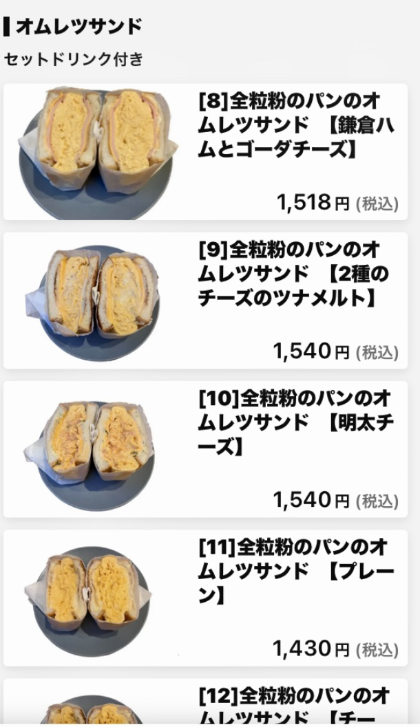 長山洋子/トーキョー・メニュー【送料無料！】 51G-Y7J-IyL.jpg_BO30,255,255,