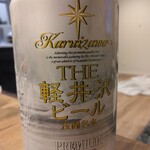DELiCiA Karuizawa Ten - 
