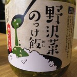 DELiCiA Karuizawa Ten - 