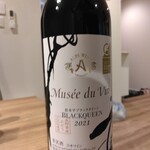 DELiCiA Karuizawa Ten - 