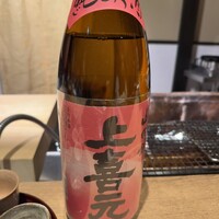 御幸町 田がわ - 