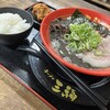 豚骨ラーメン 三福