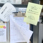 サカノウエカフェ - 