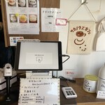 サカノウエカフェ - 