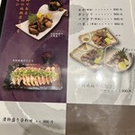 うなぎ家 しば福や - 