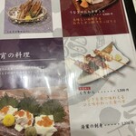 うなぎ家 しば福や - 